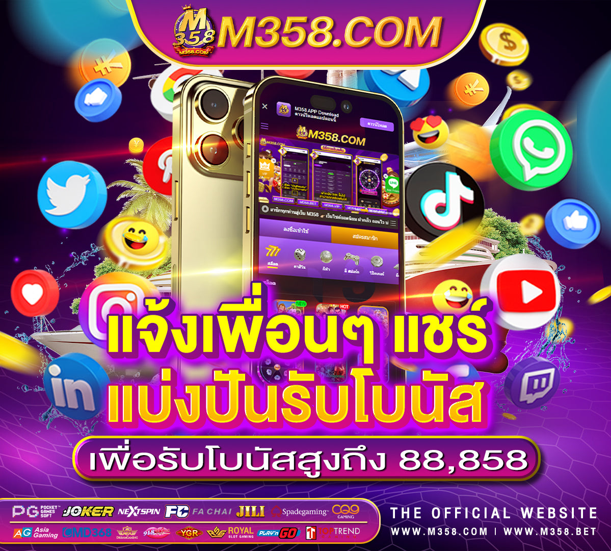 เกม เครดิต ฟรี ได เงิน จริง เล่น เกม ทีได เงิน จริง